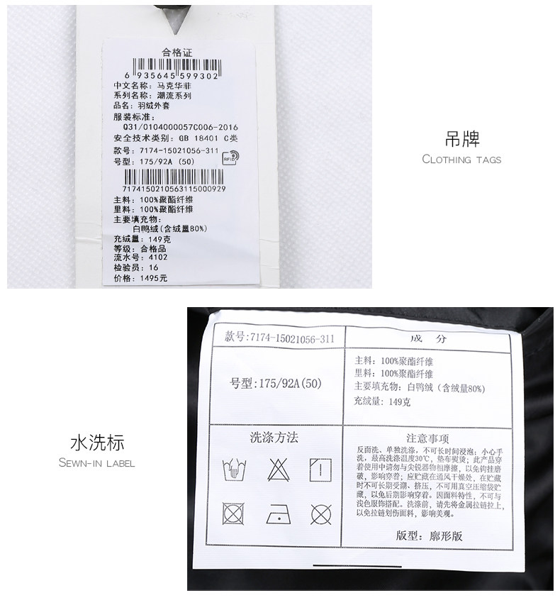 Blouson homme MARK FAIRWHALE  MARK HUAFEI - Ref 3120756 Image 19