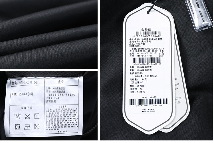 Blouson homme MARK FAIRWHALE  MARK HUAFEI - Ref 3120780 Image 31