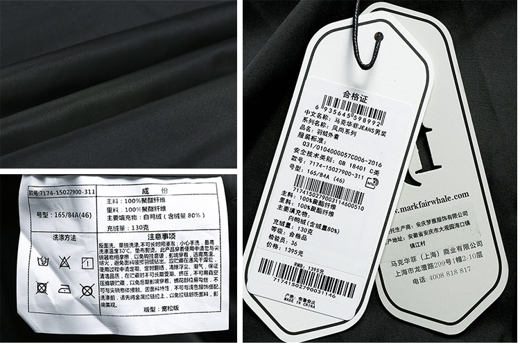 Blouson homme MARK FAIRWHALE  MARK HUAFEI - Ref 3120669 Image 20