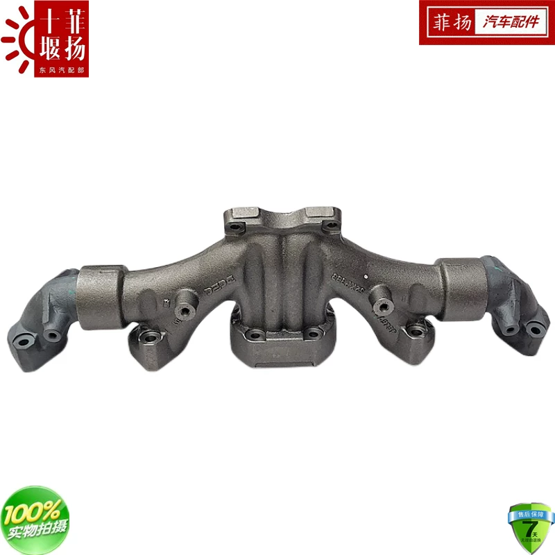 Адаптировано к Dongfeng Tianlong Qihang версия KL флагман KX Cummins ISZ450-560 оригинальная выпускная ветка