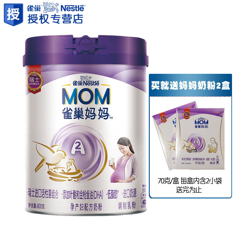 nestle mother milk powder