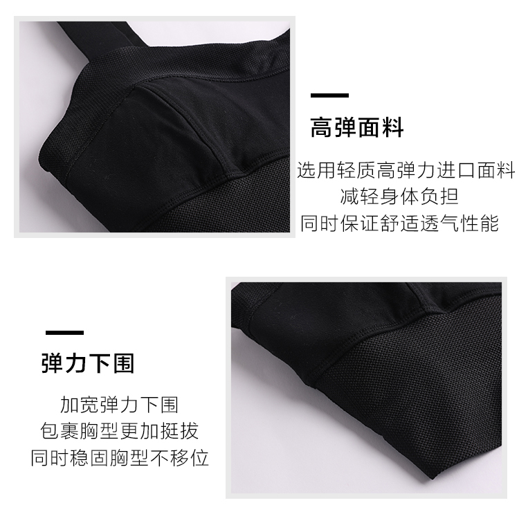 Quần lót thể dục nữ chạy tập hợp rập khuôn áo ngực thể thao cường độ cao chống sốc không có vòng thép nhanh khô yoga áo thun tập gym nữ