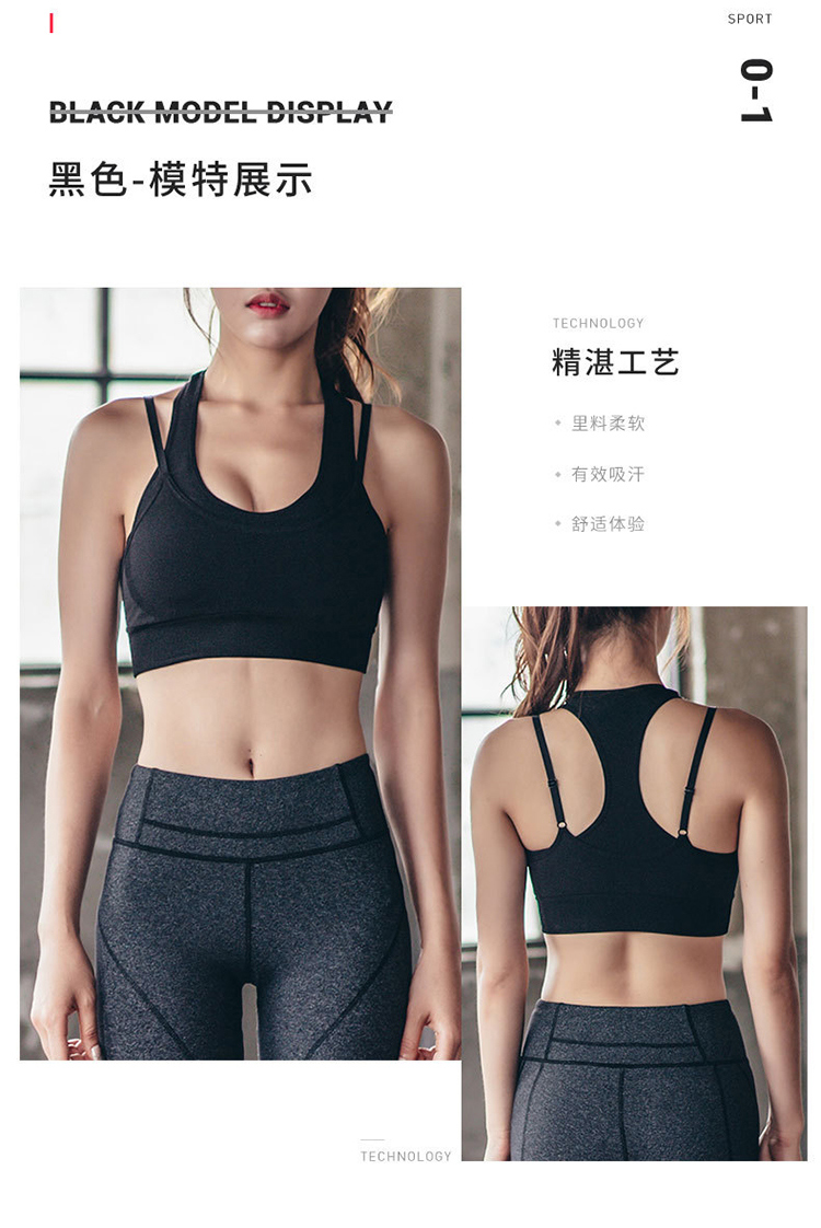Làm đẹp trở lại đồ lót thể thao chạy tập hợp áo chống sốc tập thể dục áo ngực yoga nhanh khô áo ngực nhận được mùa hè sữa bra tập gym
