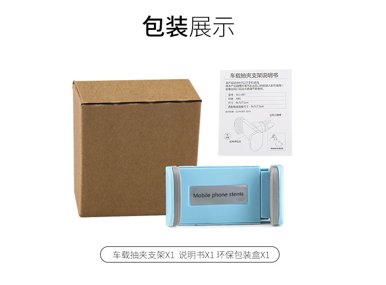 Mini xe điện thoại chủ xe ô tô cửa hàng không khí điện thoại khung điều hướng đa chức năng xe giữ điện thoại di động - Phụ kiện điện thoại trong ô tô chân đỡ điện thoại