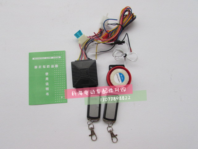 General 125 xe máy chống trộm xe máy tay ga báo động chống cắt với pháo đài nhắc nhở điều khiển từ xa kép khóa chống trộm xe máy wave