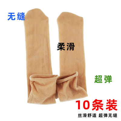 Romantic velvet stockings for men, jj set, ultra-thin, sexy, seductive and self-satisfying airplane socks, seamless premium stockings