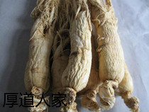 Long White Ginseng Ginseng Ginseng White Ginseng Raenshen White Ginseng to soothe ginseng 250 gr 10 to 12