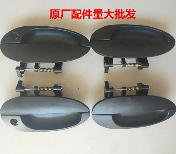 LiChi Electric Car Jinrui Seniors Scooter External Handle External Handle Door Handle Original Factory Accessories Electric Car