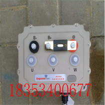 Fului LiChi E9 electric sedan original plant assorted Inbol Type 3527 Type 3527 AC controller