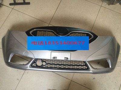 Lichi electric car E9 accessories front bumper silver