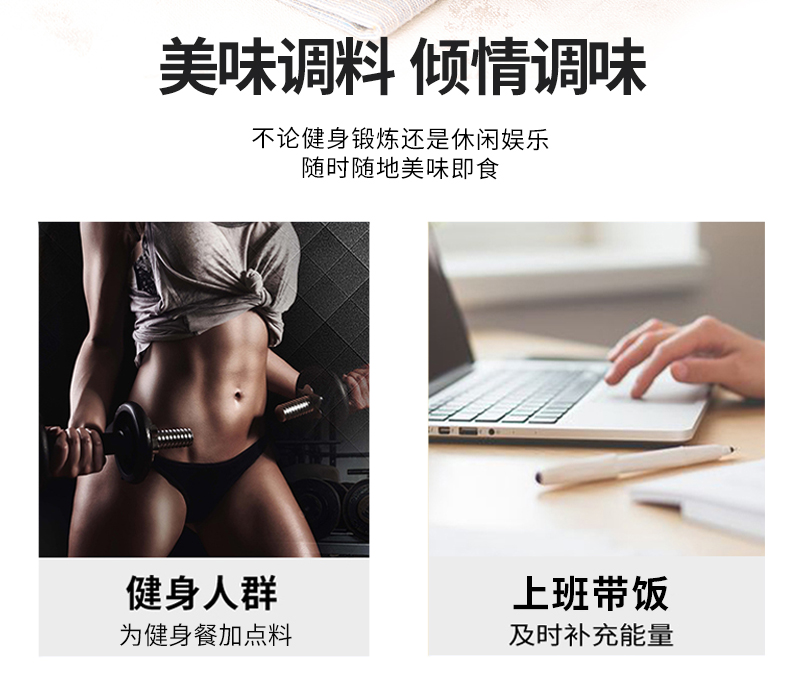 鹿家门型味逻辑研磨调味料