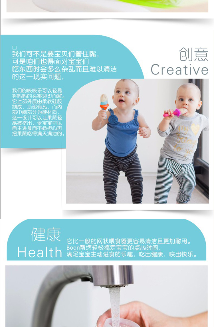 Hoa Kỳ nhập khẩu Boon baby bộ đồ ăn thực phẩm cắn túi trái cây và rau bé cắn răng mọc răng - Gutta-percha / Toothbrsuh / Kem đánh răng rơ lưỡi cho trẻ sơ sinh bằng gì