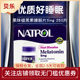 American Natrol Melatonin 5mg ລົດຊາດສະຕໍເບີຣີ