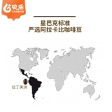 Импортированный Starbucks Starbucks Arabica Coffee Bean 1130G Deep Cake 1,13 кг