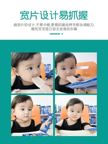 American Gerber Garbers торт детские фрукты фрукты овощные фрукты после моделирования, выполняя 48 г/коробку