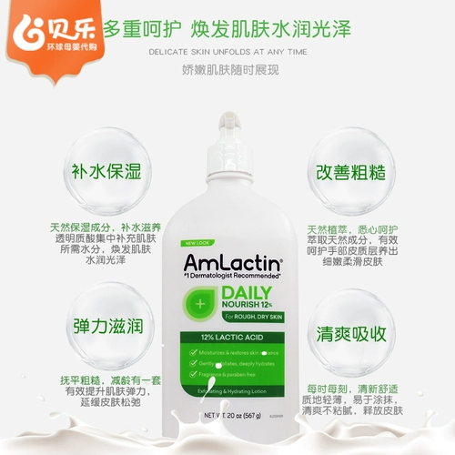 Импортная увлажняющая фруктовая кислота, отшелушивающий универсальный крем для тела для всего тела, США, 567г