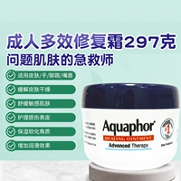 Взрослый многоэффективный крем для патча 297 г