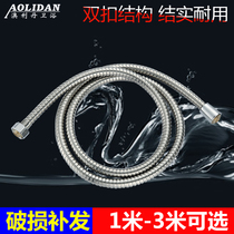 Aolidan shower hose leak-proof and explosion-proof stainless steel shower hose handheld nozzle hose stainless steel hose