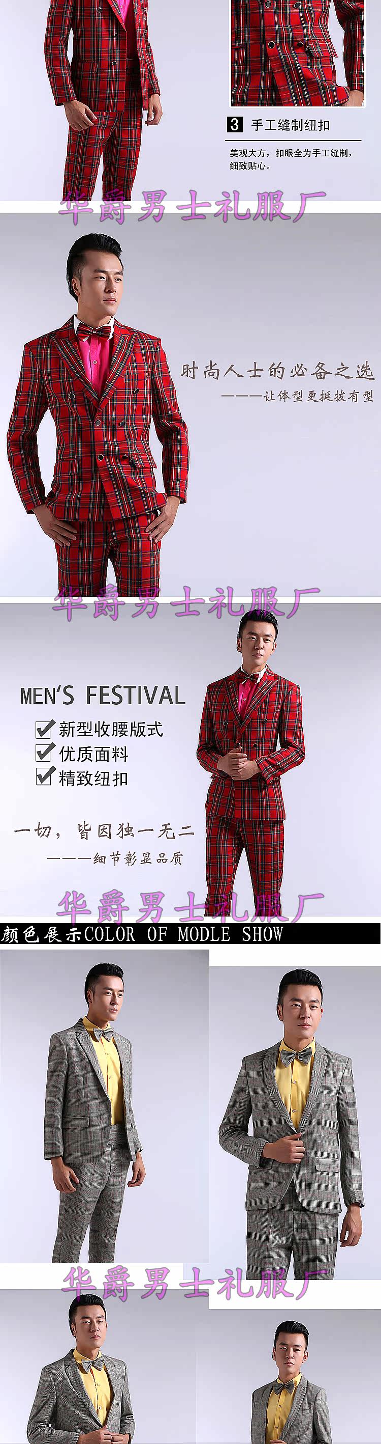 Costume homme en polyester pour Quatre saisons - Ref 1562181 Image 31