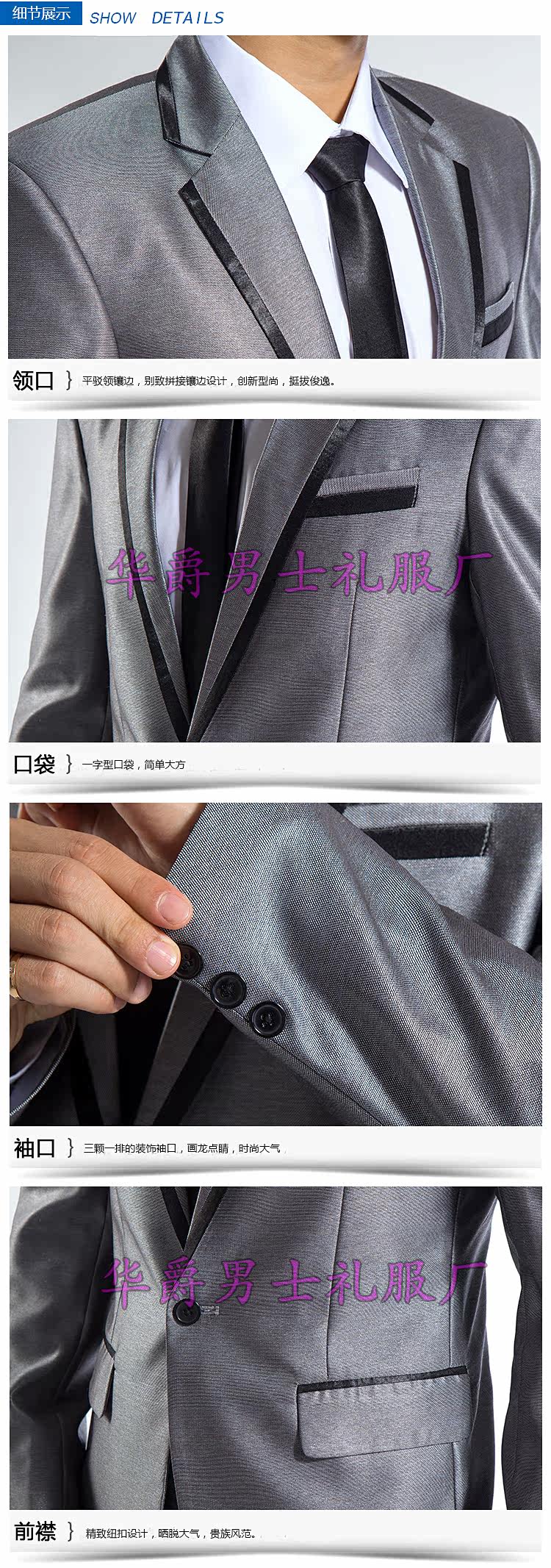 Costume homme en polyester pour Quatre saisons - Ref 1560096 Image 34