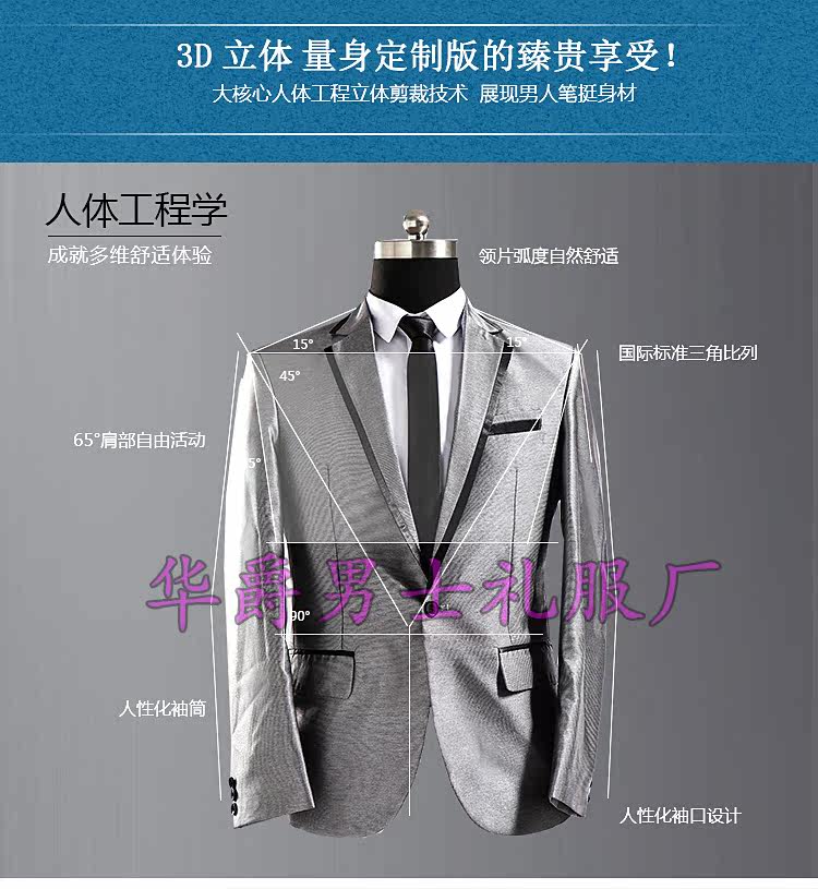 Costume homme en polyester pour Quatre saisons - Ref 1560096 Image 30