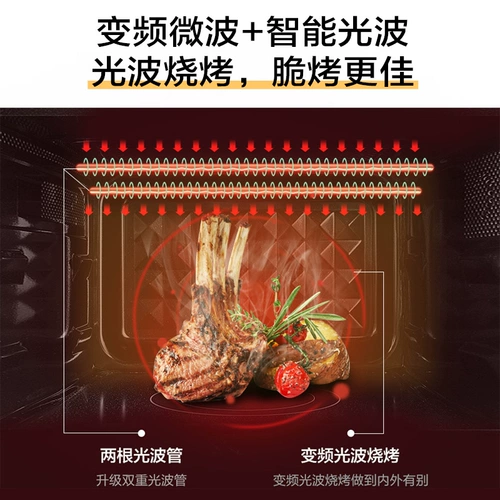Midea/美的 M1-L201B Домашняя микроволновая печь Многофункциональная таблетка интеллектуальная печь с интеллектуальной волной микроэлемент