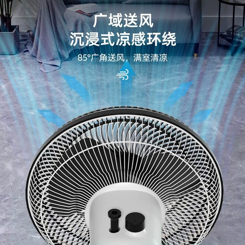 Midea Electric Fan Landing Homeving сильная ветроэнергетика Вертикальная мощность -Shake Head -On -Tatable Fan Sag25ca