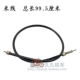 Zhuoma Zuma B09 mét bánh răng tốc độ mã bàn răng đếm số bánh răng đường thẳng mét chân cơm - Xe máy Gears