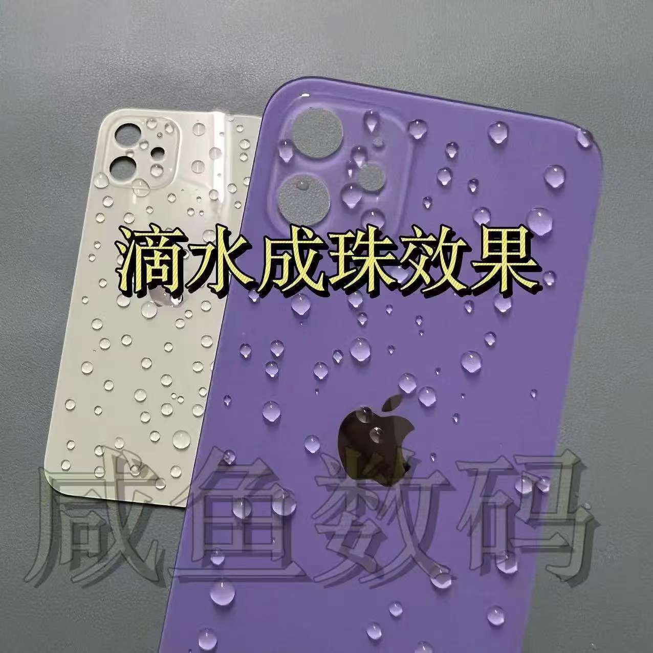 拆机件店铺