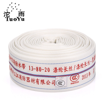 Tuo Rain polyurethane fire 13 13 80 20 m agricultural anti-high-pressure abrasion-resistant water pipe