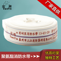 Manufacturer direct sales polyurethane fire 13 13 65 20 m 2 5 inch pressure and abrasion resistant agricultural water hose