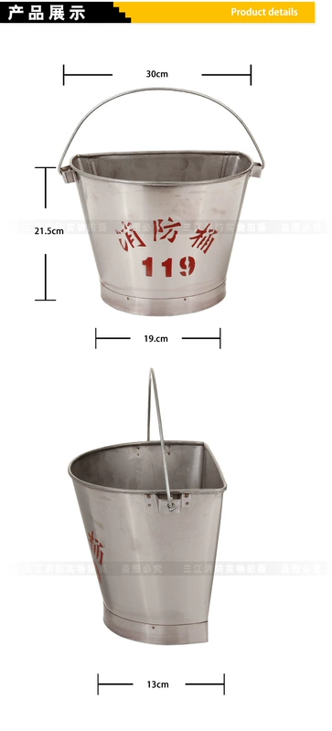 Xô thép không gỉ xô cát vàng thiết bị chữa cháy công cụ chữa cháy trạm xăng có sẵn xô - Bảo vệ xây dựng lưới bảo vệ trẻ em