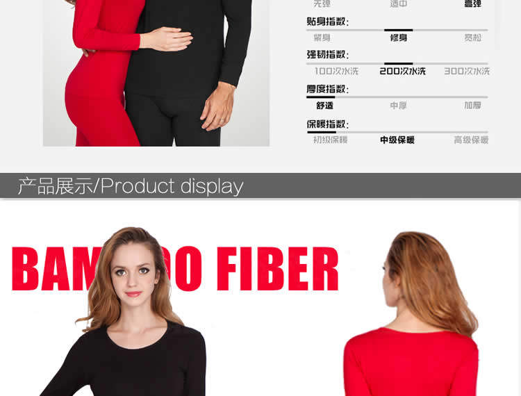 Sous-vêtement thermo Moyen-âge en autre - Ref 747901 Image 11