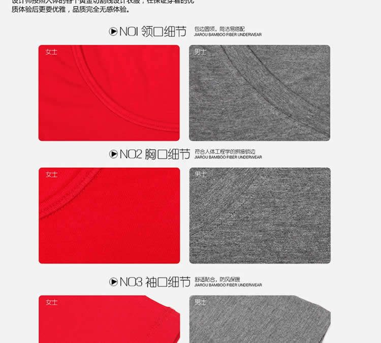 Sous-vêtement thermo Moyen-âge en autre - Ref 750113 Image 19