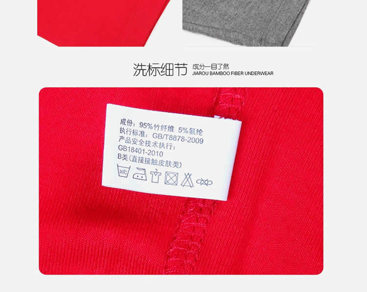 Sous-vêtement thermo Moyen-âge en autre - Ref 747901 Image 19