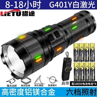 G400Y-Short 8 Electric Luxury Package [FAI SF Express]