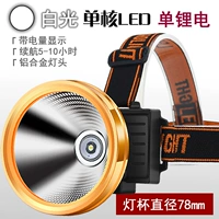 Одиночный стандартный пакет 50 Вт [Подарок 5V зарядка]