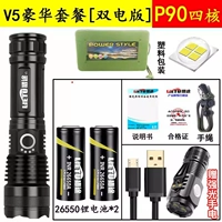 V5-Quad Core Dual Electric Luxury Set [Giveaway As Tight Flashlight