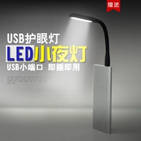 Все пакеты в этом абзаце получают мягкий свет USB