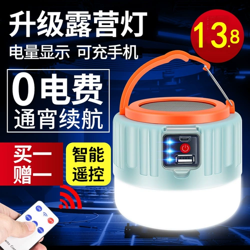 Супер яркий подвесной светильник для кемпинга, дорожная палатка на солнечной энергии