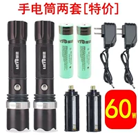 Z02-60W Стандартное издание Z02-60W [2 комплекта]