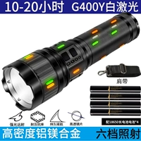 G400Y-Long 8-электрический стандартный пакет [Faishou SF Express]