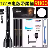 001-T7 Long Model [2 Электроэнергия 1 Зарядка] Бесплатный USB-свет