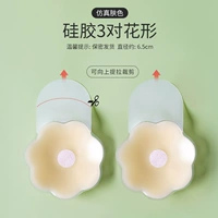 【Модель выпуска 6,5 см】 3 пары цветов_suftable для AB Cup