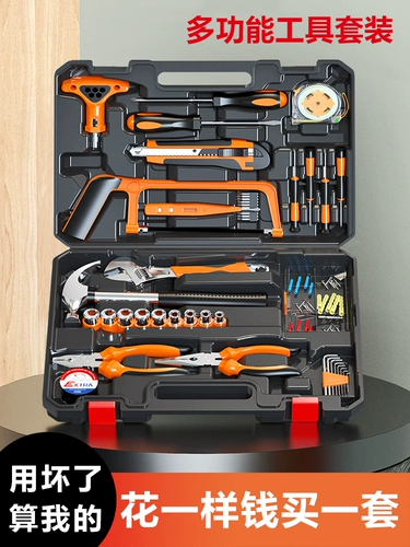 Комплект для домашнего использования для ремонта, гаечный ключ, отвертка, универсальные плоскогубцы, набор, Германия, на каждый день, полный комплект