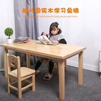 Детский сад с твердым древесином Длинный стол детские Студенческий стол и стул обучения утепленный