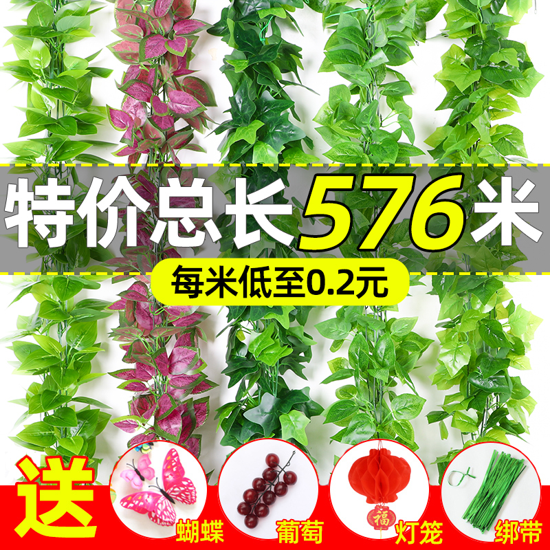 Artificial Grape Leaf Vines for Ceiling Decoration, Green Leaf Vines, Decorative Fake Flowers, Pipe-Winding Cover, Plastic Green Plants Artificial Grape Leaf Vines for Ceiling Decoration, Green Leaf Vines, Decorative Fake Flowers, Pipe-Winding Cover, Plastic Green Plants
