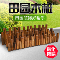 Carbonized wooden stakes round wood fence solid wood outdoor courtyard anti-corrosion wood fence small fence balcony garden flower bed decoration