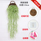 Simulation Jinzhong willow wall hanging plant living room wall fake flower decoration hanging vine plastic fake green plant Chlorophytum hanging basket