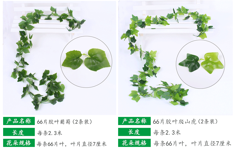Mô phỏng cây củ cải xanh giả hoa trang trí cây nho lá xanh lá ban công ống nước trần nhựa - Hoa nhân tạo / Cây / Trái cây hoa lan giả